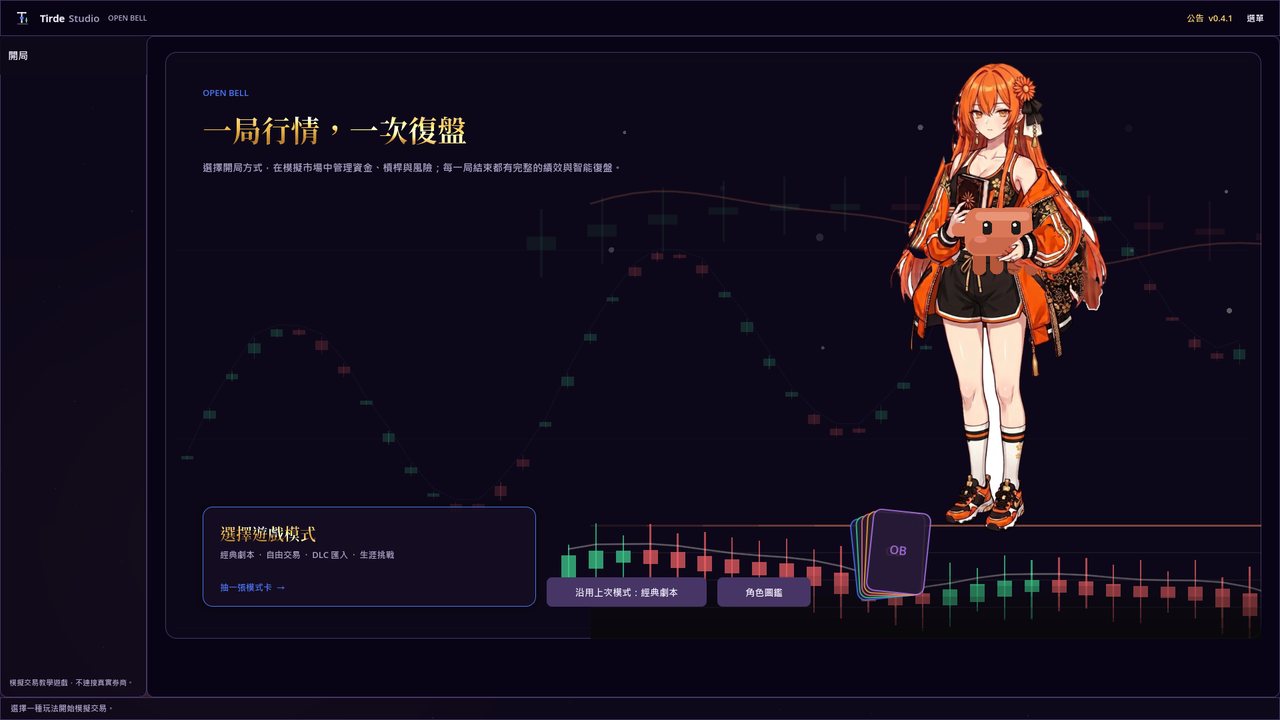 首頁：紫色星空與琉金標題，小克抱著 Clawd